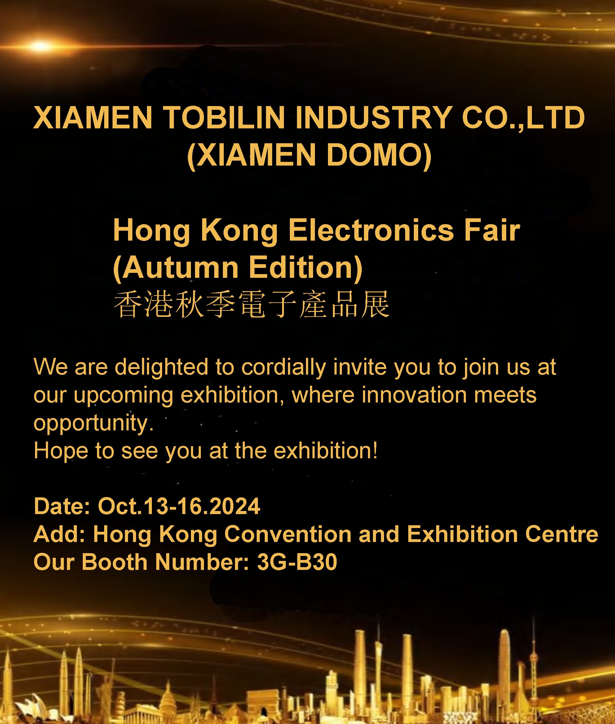 Hong Kong Electronics Fair Exhibition တွင် ဆန်းသစ်တီထွင်သော ဖိနပ်ခြောက်စက်အတွက် ဖိတ်ကြားချက်